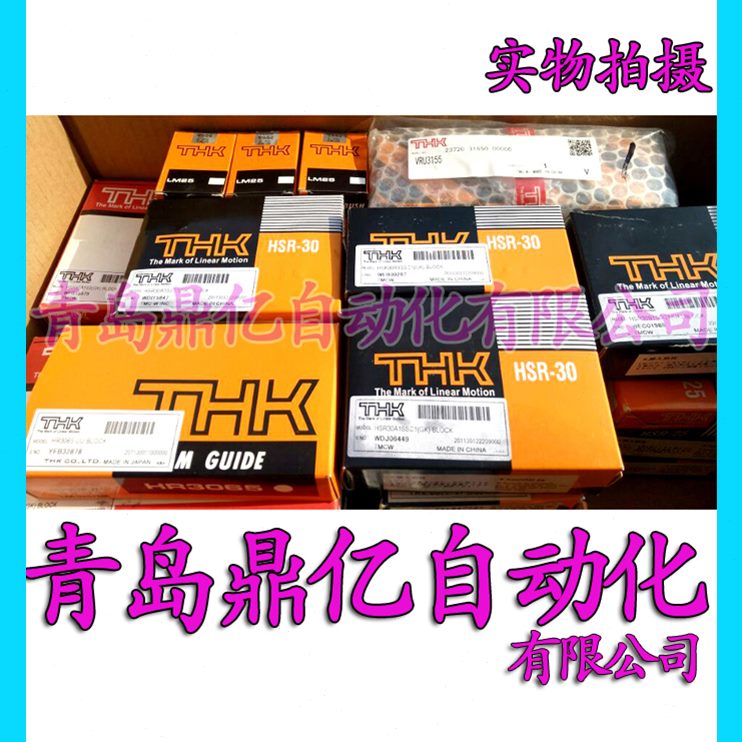 0 5HH  RS RSHSR20BR3R15H0 LR3HSR20LRRTHK滑块R3 SHSR25R SRH