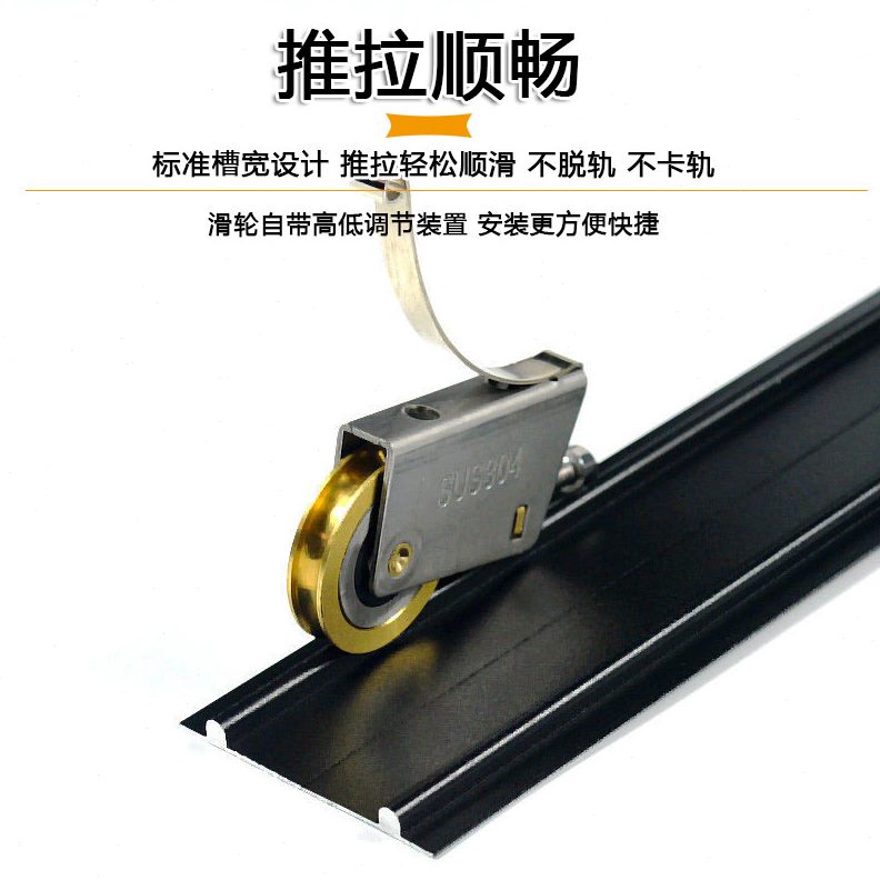 滑轮双轨阳台门趟滑轨浴室卫生间玻璃移门槽道导轨衣柜推拉门厨房