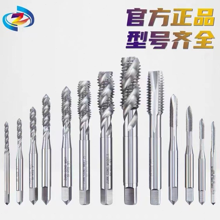 .M进口*18.14516.GX10螺旋丝攻丝锥M75MX2.525M牙X0ZX1X1X215.5细
