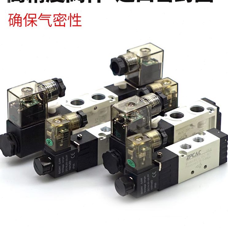 E4金220-V-2型位-1向4五220气动VM开关SC器SC通E4M电磁阀二换E1