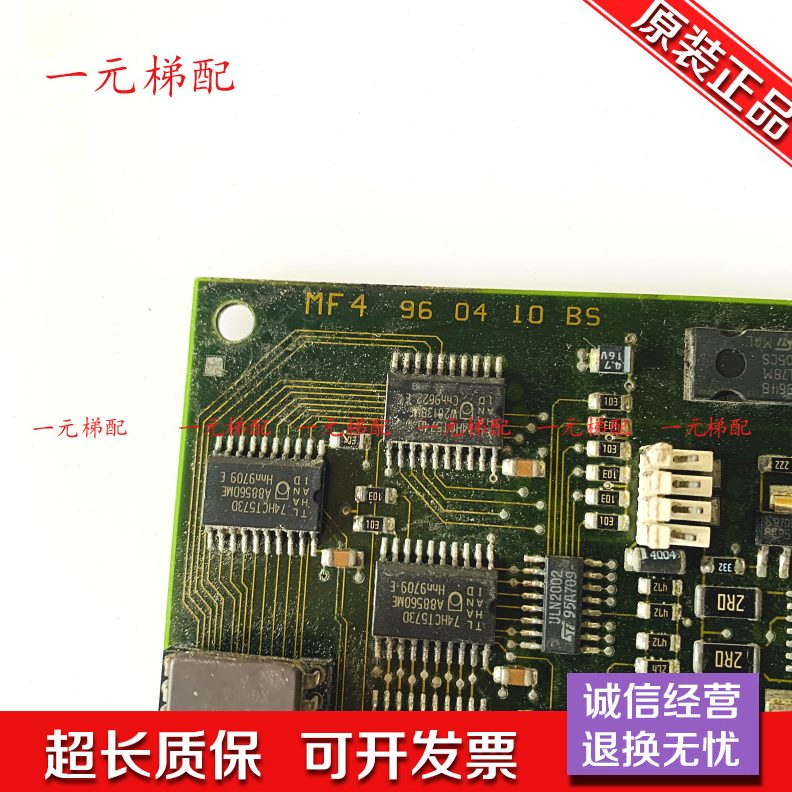 MC轿厢通讯M E址板F4F4轿-F4S板-电梯BM 内MF4-全新 地扩展板蒂森