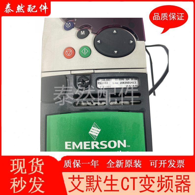 240CTES生3ES艾/1ESES/变频器 新现货240电梯/240默现货全新42402