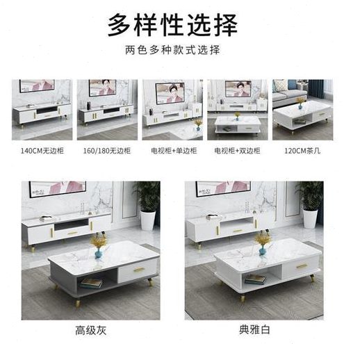 家用柜简易电视现代客约小户型套装茶几新款漆电视组合简厅宜椿居