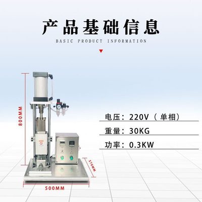 自动家钢打蜡机注蜡模模快速直设备出蜡均匀金属精度高厂供首饰机