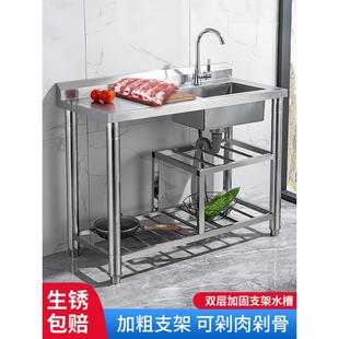 不锈钢水槽商用水盆台面一体水池带支架洗碗池厨房家用洗手洗菜盆