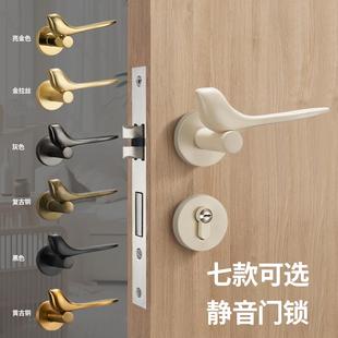 磁吸静音木门锁 金色小鸟门锁室内卧室家用房门锁门把手分体式