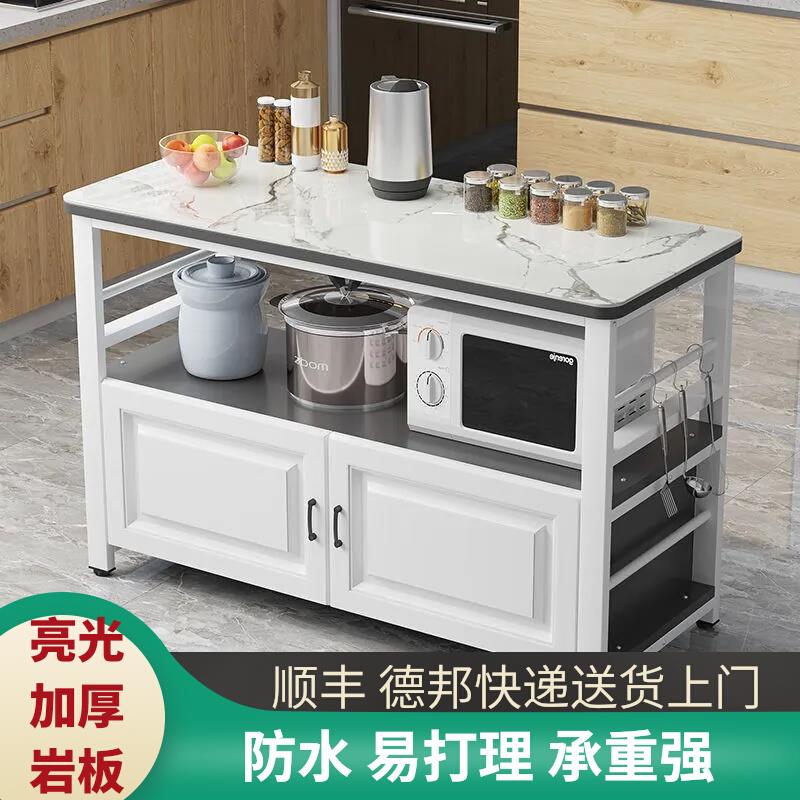 厨房岩板切菜桌操作台柜子收纳柜储物多功能置物架多层微波炉架子