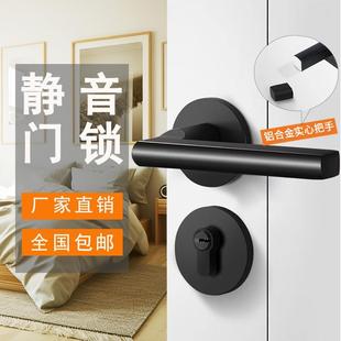 室内卧室门锁家用磁吸门锁通用型木门锁房间锁分体黑色门把执手锁