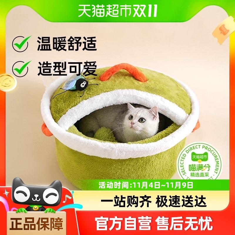 猫窝冬季保暖可拆洗猫屋猫房子狗窝猫咪睡觉用特大号猫床宠物用品