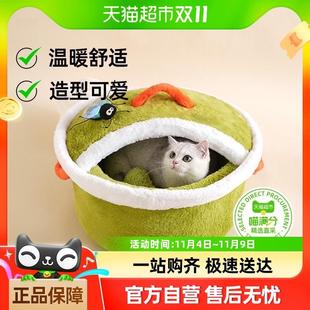 保暖可拆洗猫屋猫房子狗窝猫咪睡觉用特大号猫床宠物用品 猫窝冬季
