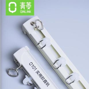秋田森旅铝合金窗帘轨道重型纳米直轨弯轨窗帘杆滑轨单双轨导轨