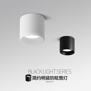 筒灯4寸5寸6寸吸顶款 led明装 圆筒灯深杯防眩筒射灯店铺商用无主灯