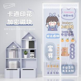 纱门免打孔 魔术贴门帘加密防蚊防蝇通风家用隔断帘磁铁对吸夏季
