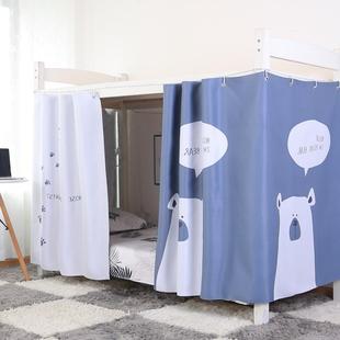 床帘下铺女加厚物理强遮光大学寝室上铺男窗帘布学生宿舍少女帘子