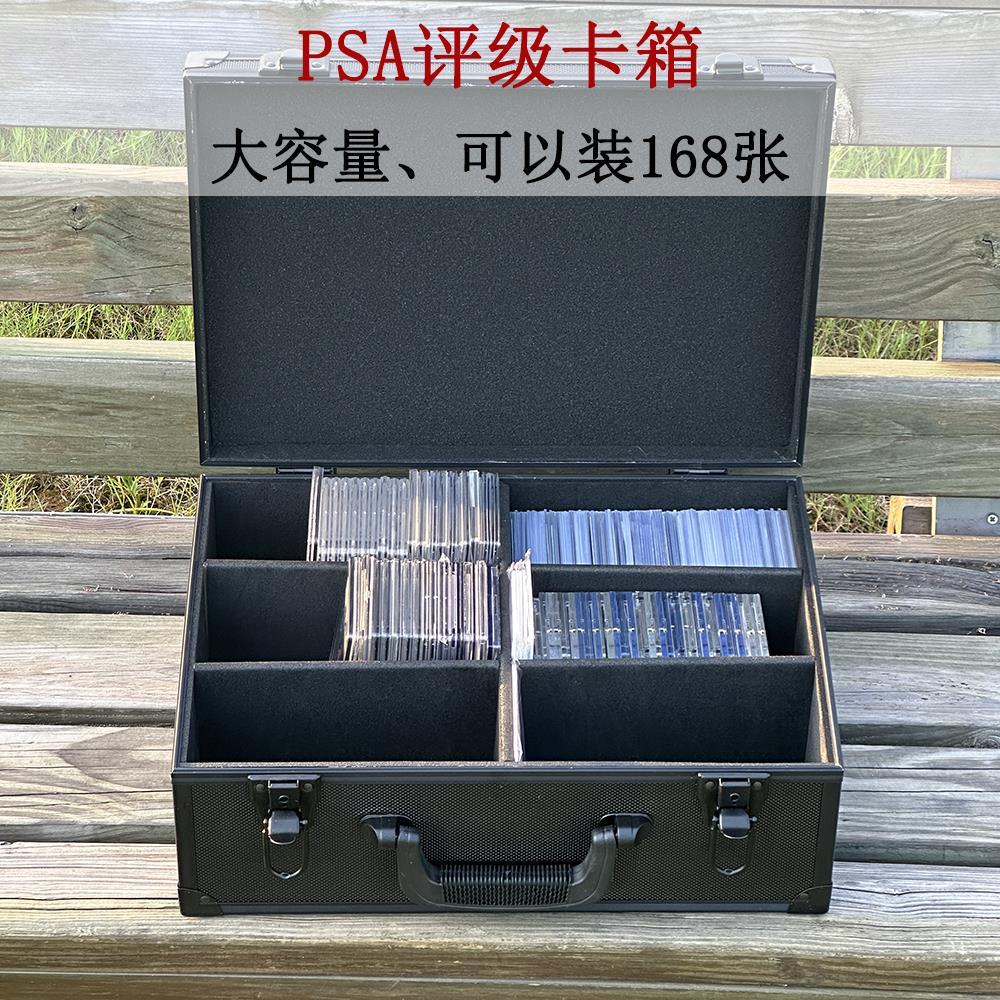 球星卡收纳盒宝可梦ptcg卡砖游戏王卡牌大容量psa评级卡整理箱