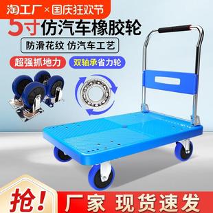 小推车拉货手推车手拉车折叠轻便携家用拖车平板车米想小拉车购物
