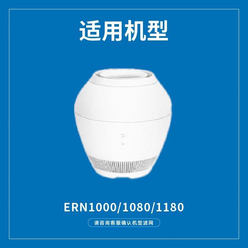 /慕8AM巴00滤芯加湿U0ALERN10/nR10ai过滤网达适配B0加湿器D118