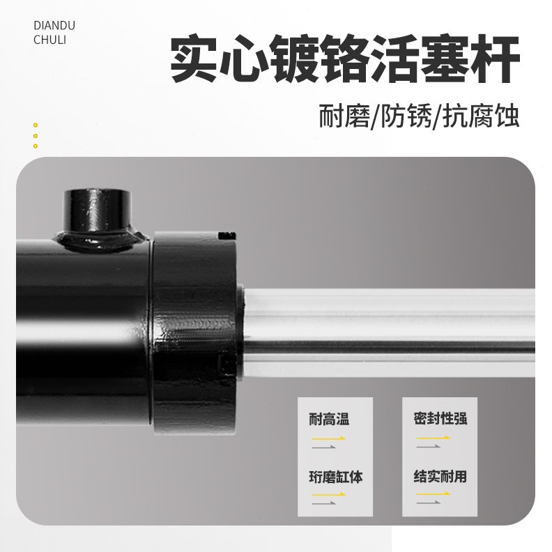 单非标定做杆重型吨升降液压油12工程专用机械油缸实心双耳顶双向