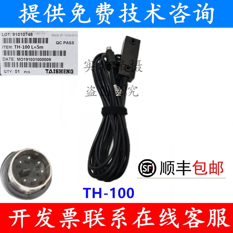 H10SH4R-度10发-传感器10N4HG湿传感器度R9探头箱湿120AIT0醒0EA