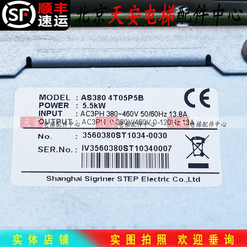 4TS114T0时P5达04TA 4T电梯新 0/B38变频器一体机050/ 007P515