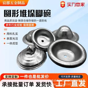 脚杯碗铁腕堆垛脚金属顶盖周转箱铁箱架子垛架顶盖牵引叉车套配件