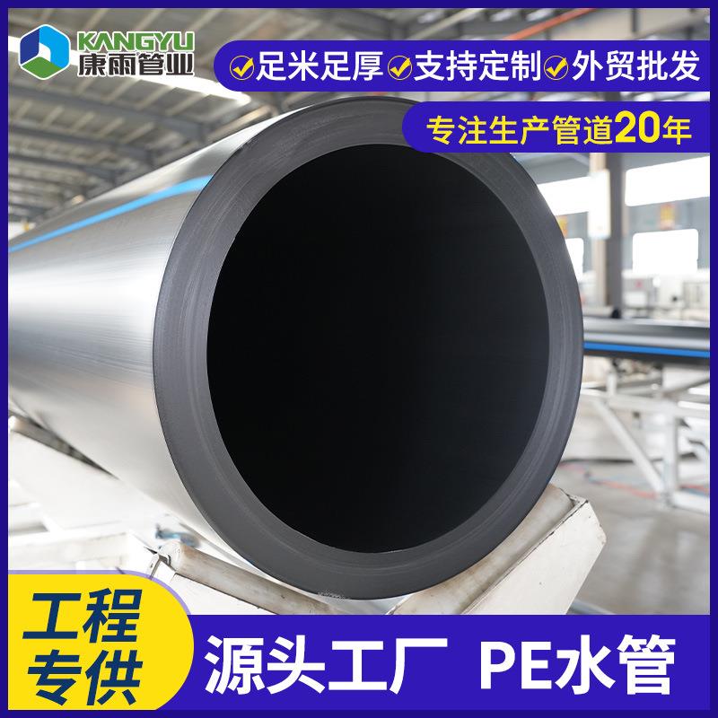 工厂pe给水管矿山管道聚乙烯复合管钢丝网骨架pe排水管