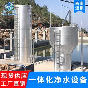 无阀过滤器 一体化净水设备农村集中饮用水净水器自来水厂重力式
