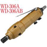 单环冲击螺丝起子WD 直式 四方头 双环气动起子3 306A