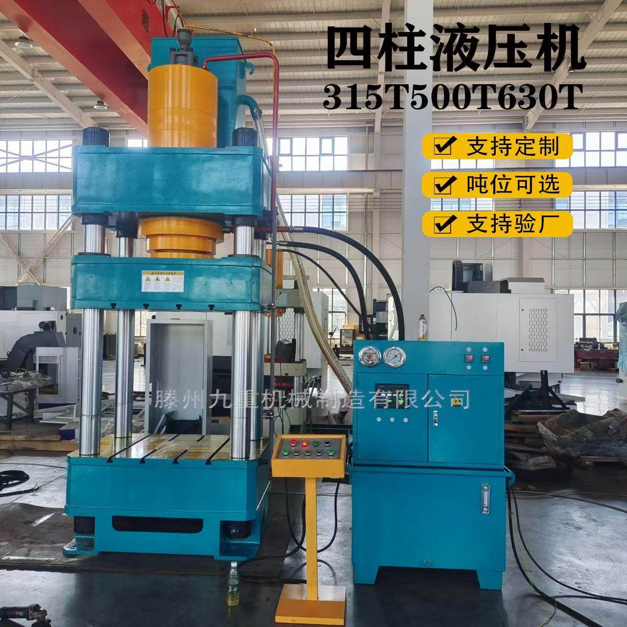 15防弹头盔液压机kevl防弹头盔油压机伺服15吨四柱液压机,机械设备,其他机械设备,淘宝优惠券,粉丝福利购,淘宝优惠卷