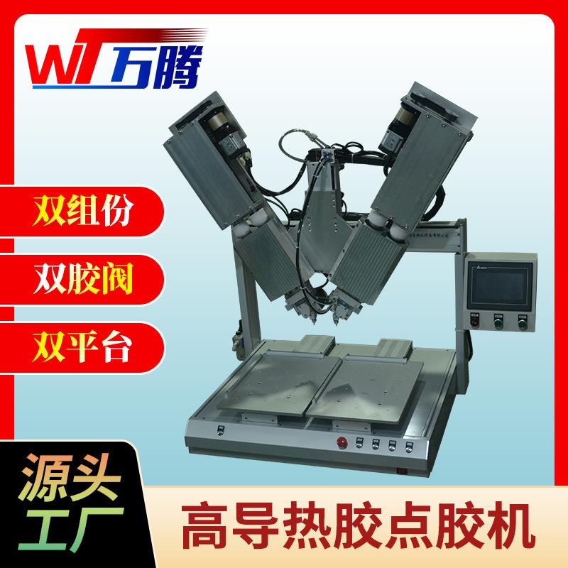 导热膏点胶机双组份热传导率12w易力高导热胶打胶机散热胶挤胶器