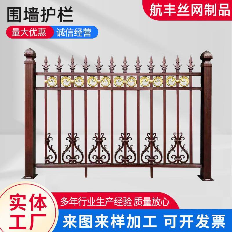 铁艺围墙护栏厂区工地防护栏学校小区庭院别墅围墙栏阳台锌钢护栏,基础建材,其它,淘宝优惠券,粉丝福利购,淘宝优惠卷