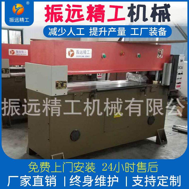 厂家直销吸塑裁断机PVC冲床液压,机械设备,其他机械设备,淘宝优惠券,粉丝福利购,淘宝优惠卷