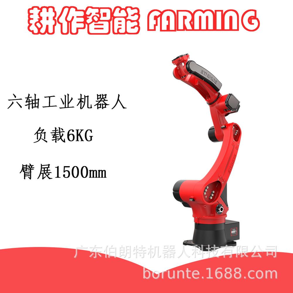 [订货]氩弧焊电焊铝焊激光焊自动机器人机械手精密智能多关节