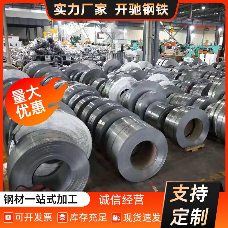 现货304不锈钢带拉丝抛光加工分条不锈钢整带不锈钢带可切割