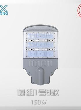 户外市政工程桥梁模组灯头50W00W50W200W250W300WLED道路照明灯