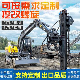 定制挖改钻机挖机螺旋钻机岩石潜孔钻机挖机动力头螺旋打桩钻孔