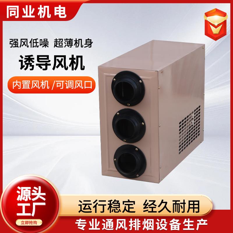 YDF诱导风机地下室排气通风换气机通风排烟万向加工射流诱导风机