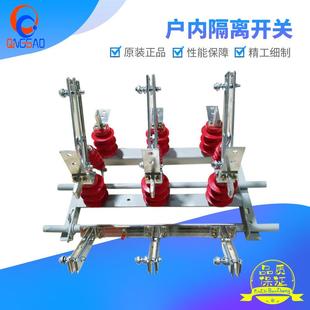 厂家直销户内隔离开关GN24-12-630A高压隔离刀闸紫铜配件