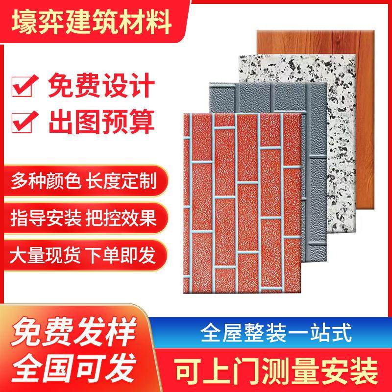 现货内外墙保温金属雕花板聚氨酯泡沫隔热阻燃防火轻钢别墅装饰板,基础建材,其它,淘宝优惠券,粉丝福利购,淘宝优惠卷