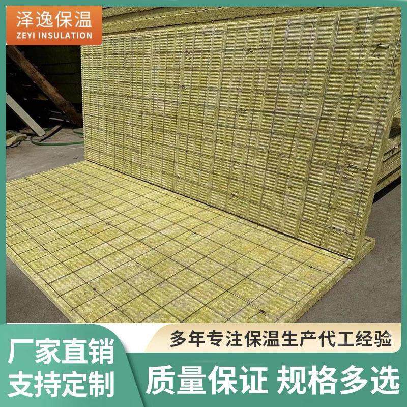 源头工厂插丝岩棉板建筑建材防火隔热隔音降噪外墙保温钢网岩棉板,基础建材,其它,淘宝优惠券,粉丝福利购,淘宝优惠卷