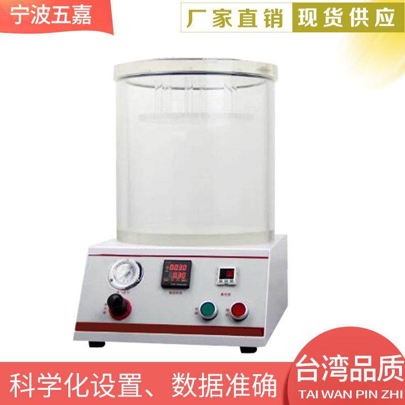 塑料袋负压真空性能密封测试仪包装密封试验机符合国标GB2183,工业油品/胶粘/化学/实验室用品,其他实验室设备,淘宝优惠券,粉丝福利购,淘宝优惠卷