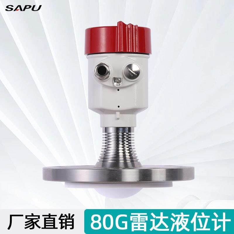 厂家直销高精度高温高压耐腐蚀抗干扰防爆型智能数显雷达液位计,工业油品/胶粘/化学/实验室用品,其他实验室设备,淘宝优惠券,粉丝福利购,淘宝优惠卷