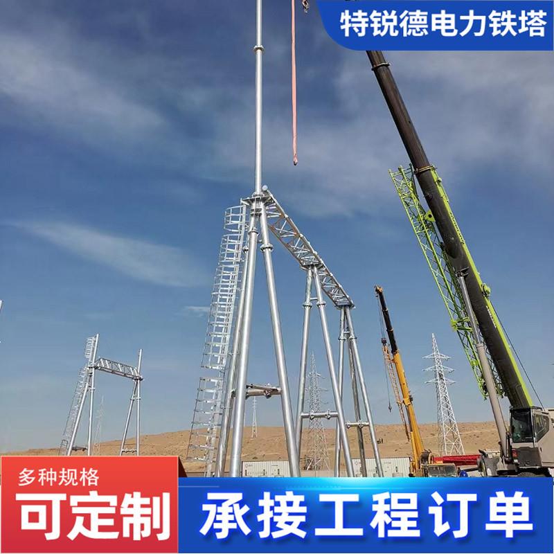 电力升压架构变电站架构厂家电力构架人字构架电网主变线架构