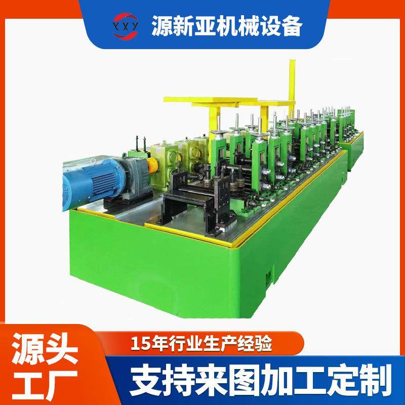 厂家供应小型焊管机设备全自动不锈钢金属管制管机毛细管成型机器