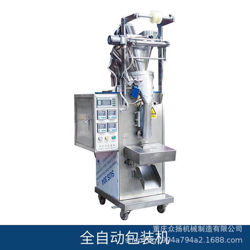 众扬食品包装机械调料粉末包装机颗粒包装机全自动调料包装机厂家,清洗/食品/商业设备,其他食品加工设备,淘宝优惠券,粉丝福利购,淘宝优惠卷