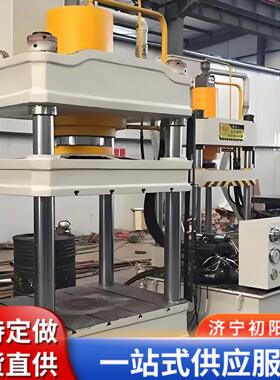 100160吨三梁四柱式液压机碳纤维压制三梁四柱式液压机源头厂家