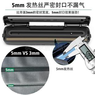 保鲜封口机 110V220V跨小真空封口机家用商用境型干湿食用两品包装