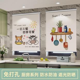 窗户遮挡帘遮光百叶免打孔安装 厨房卫生间浴室厕所卷帘窗帘拉卷式