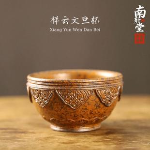 紫砂内胎柴烧工艺手工祥云文旦杯主人杯单杯品茗杯功夫茶具茶碗