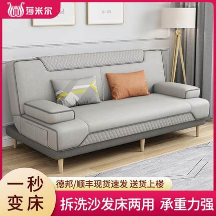 折叠沙发床两用现代简易客厅小户型多功能乳胶懒人双人布艺沙发床